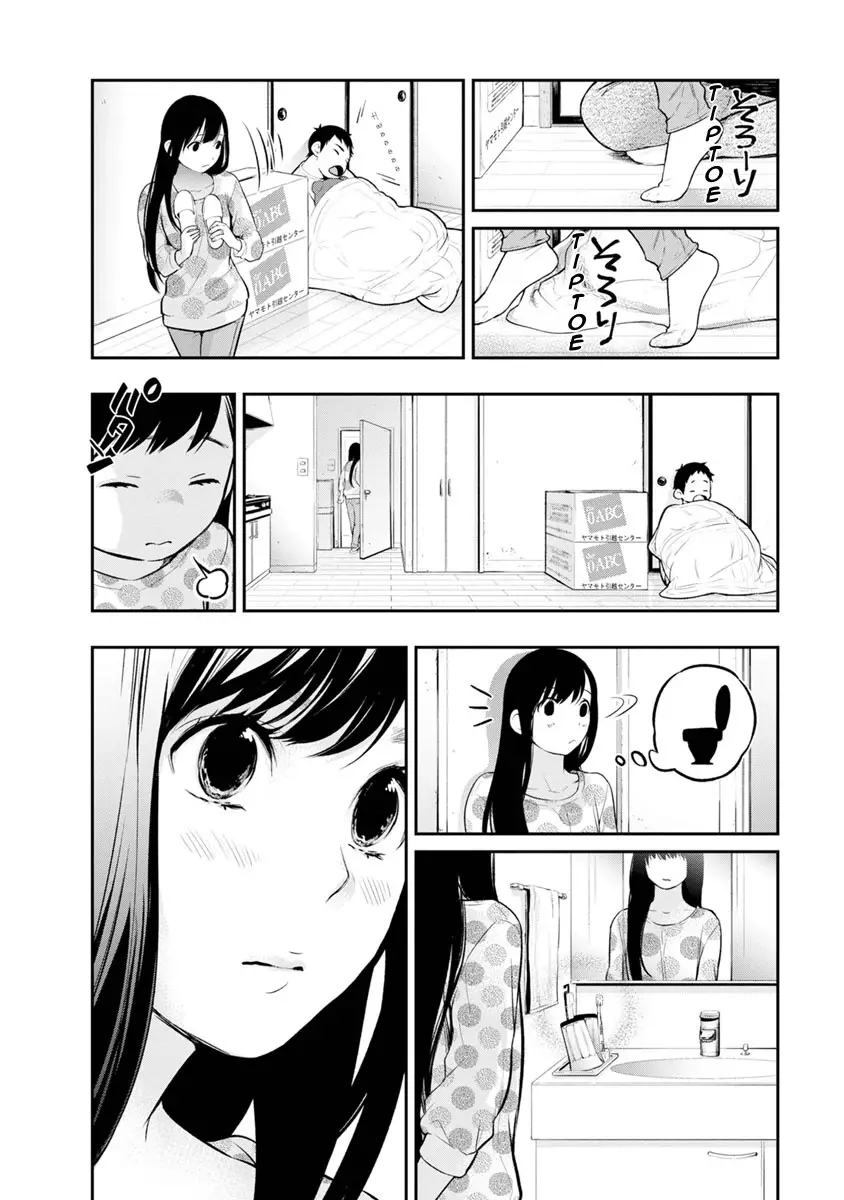 Itonami Itonamezu - 6 page 7