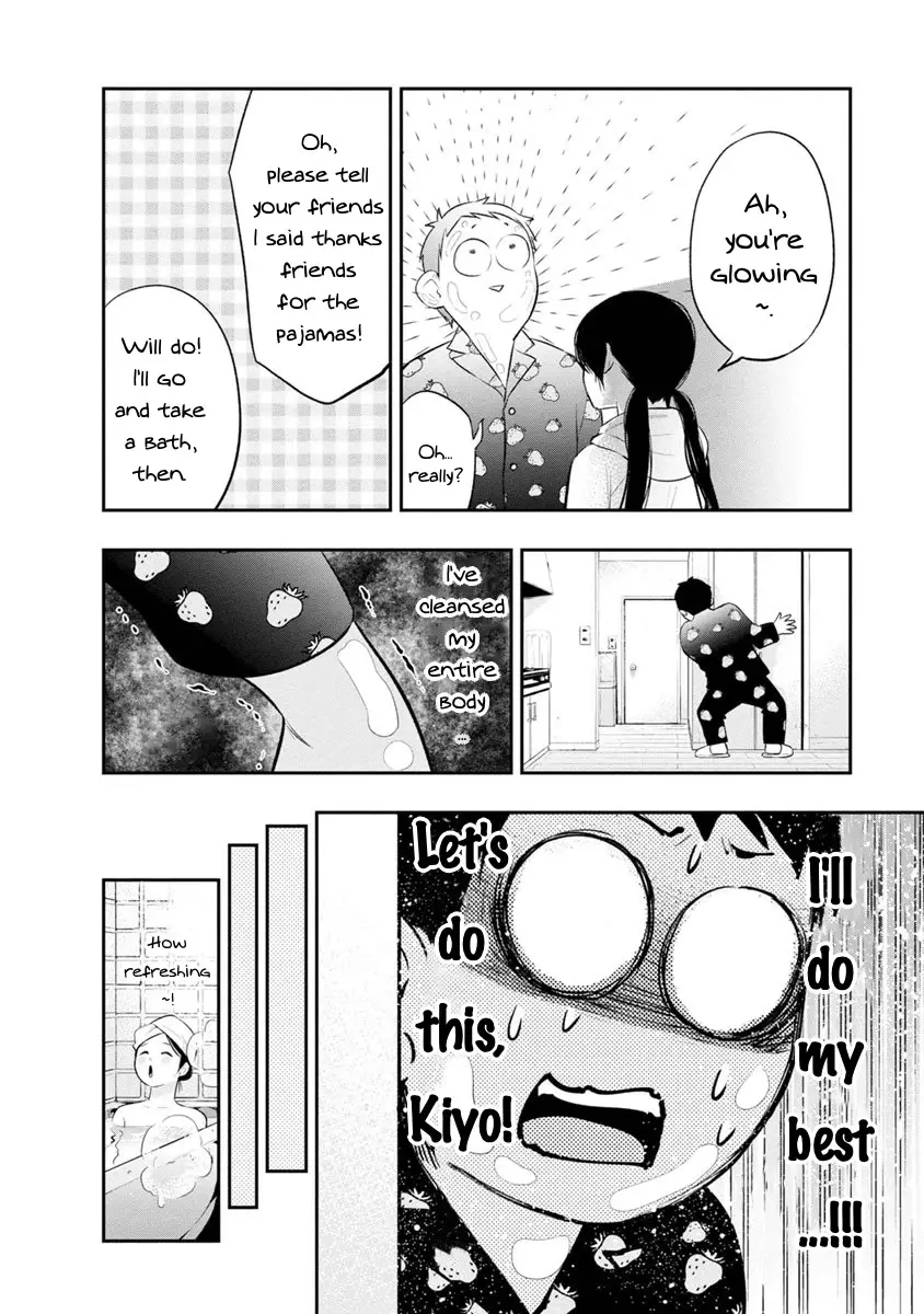 Itonami Itonamezu - 7 page 13