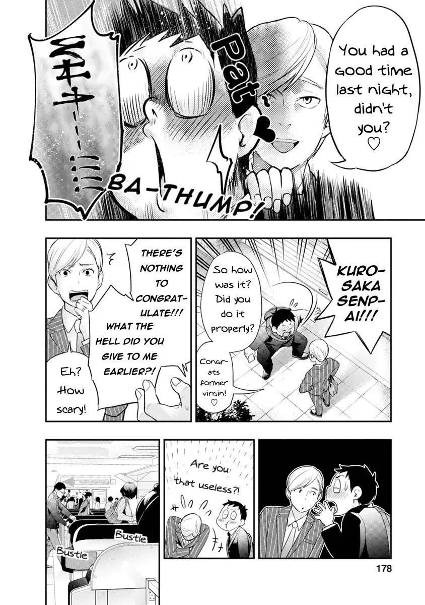 Itonami Itonamezu - 7 page 5