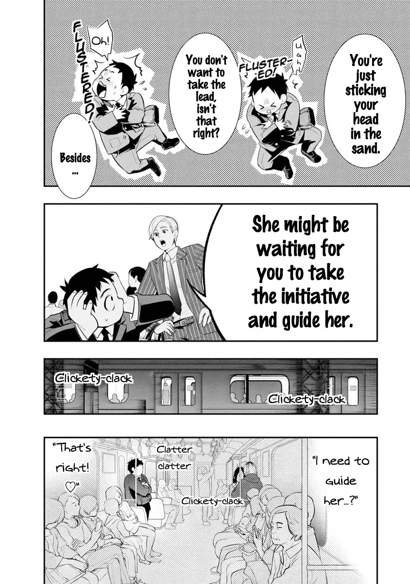 Itonami Itonamezu - 7 page 7