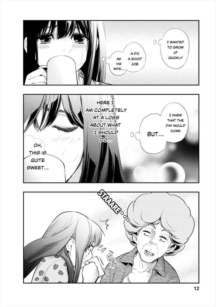 Itonami Itonamezu - 8 page 13