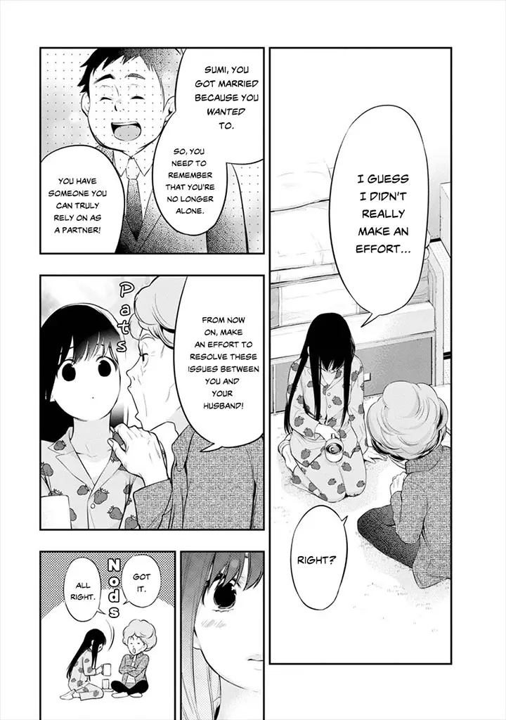 Itonami Itonamezu - 8 page 16