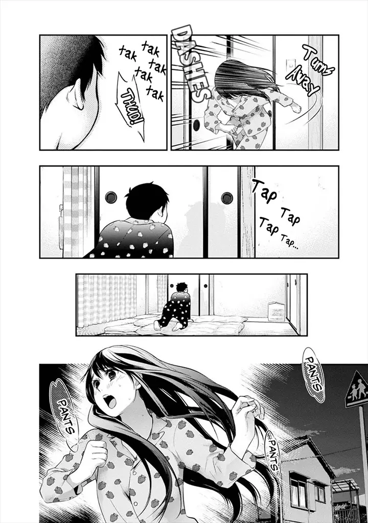 Itonami Itonamezu - 8 page 8