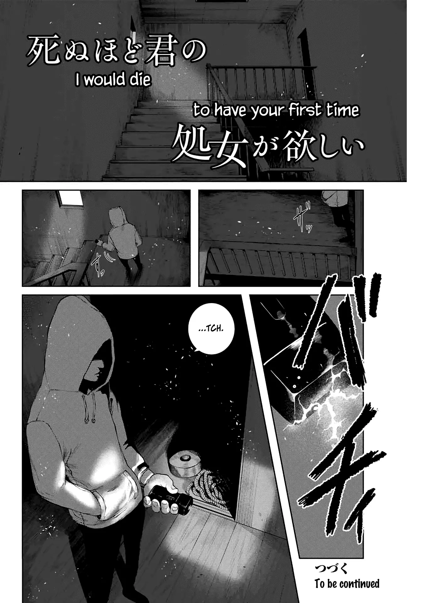 I Would Die To Have Your First Time - 9 page 20