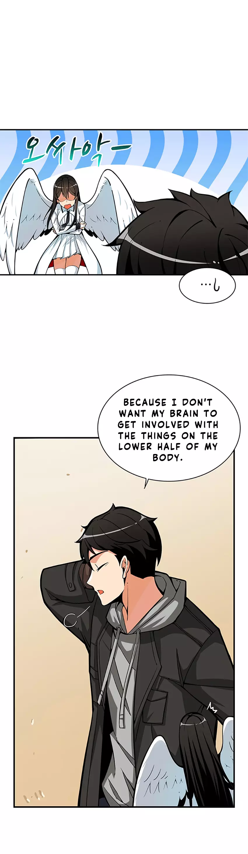 I Log In Alone - 51 page 19