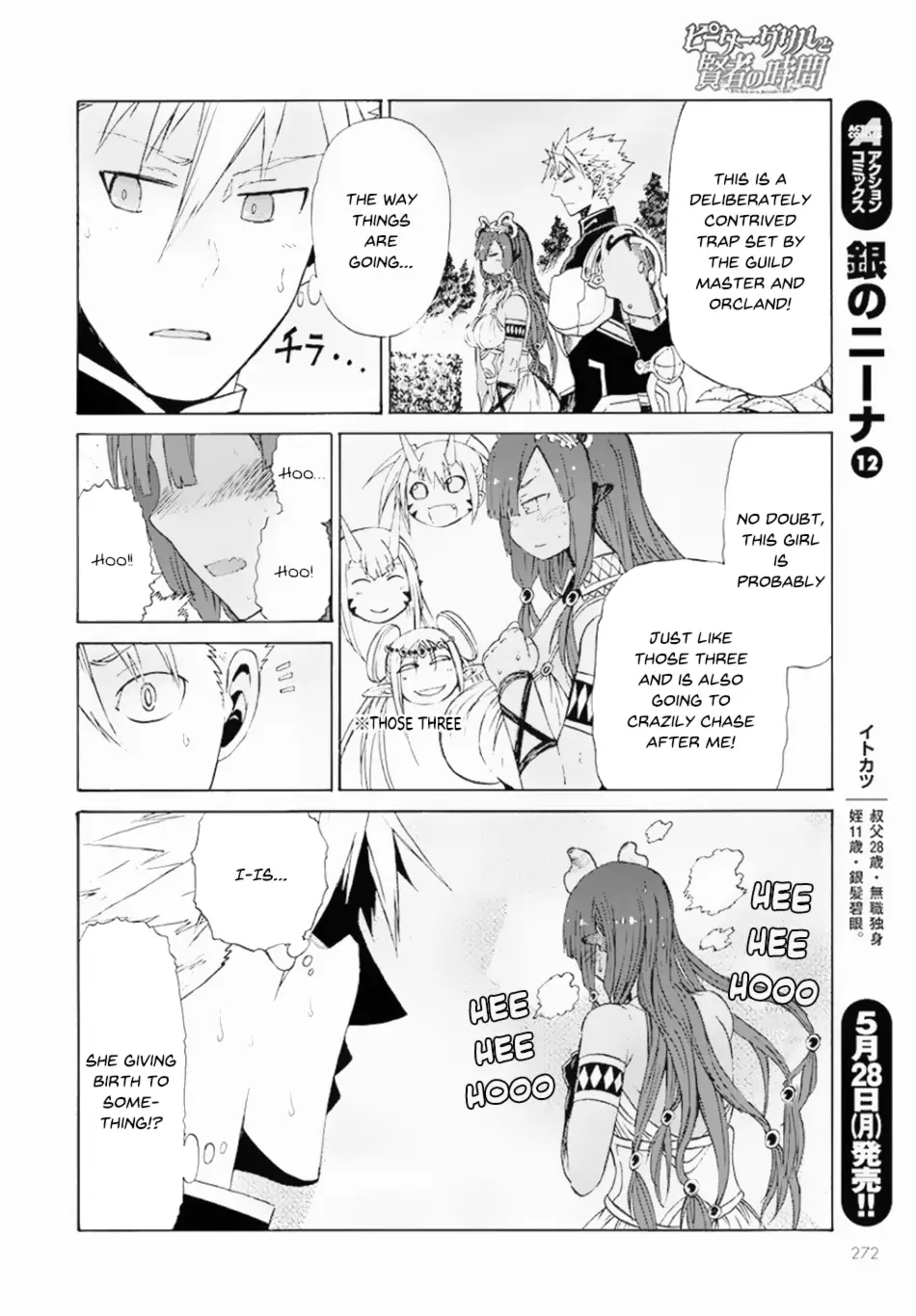Japanese Language Manga Boys Comic Book Peter Grill to Kenja no Jikan 1-9  set
