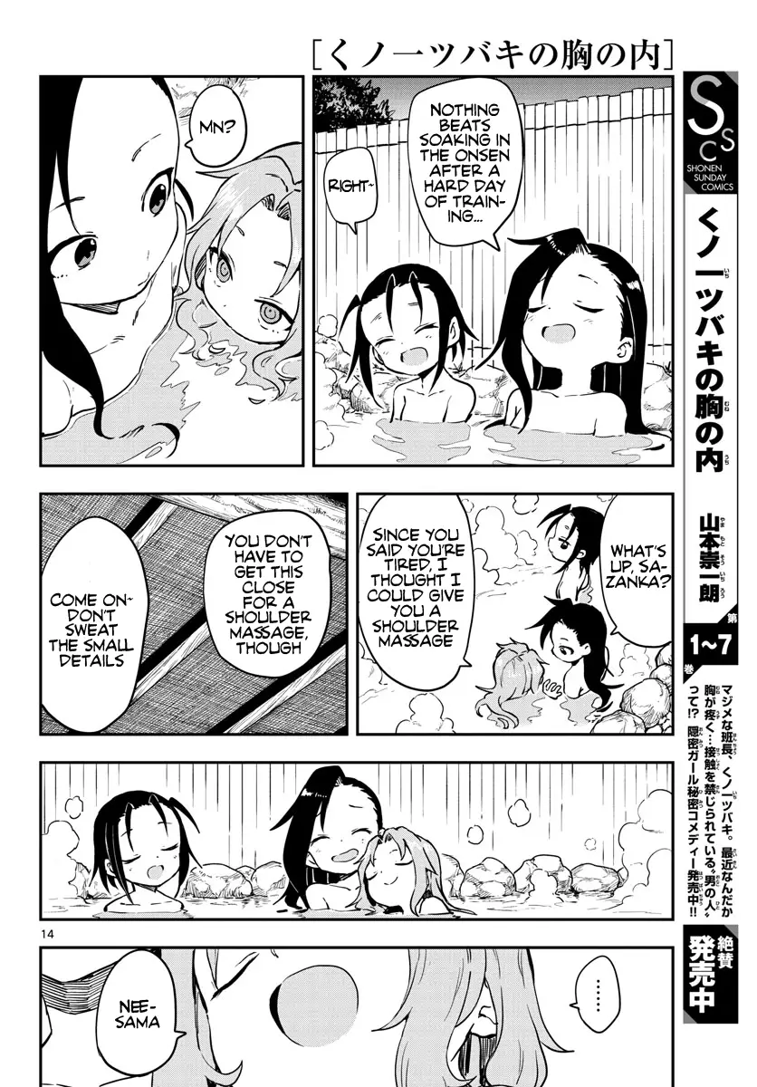 Kunoichi Tsubaki No Mune No Uchi - 57 page 15-14fb8c3e