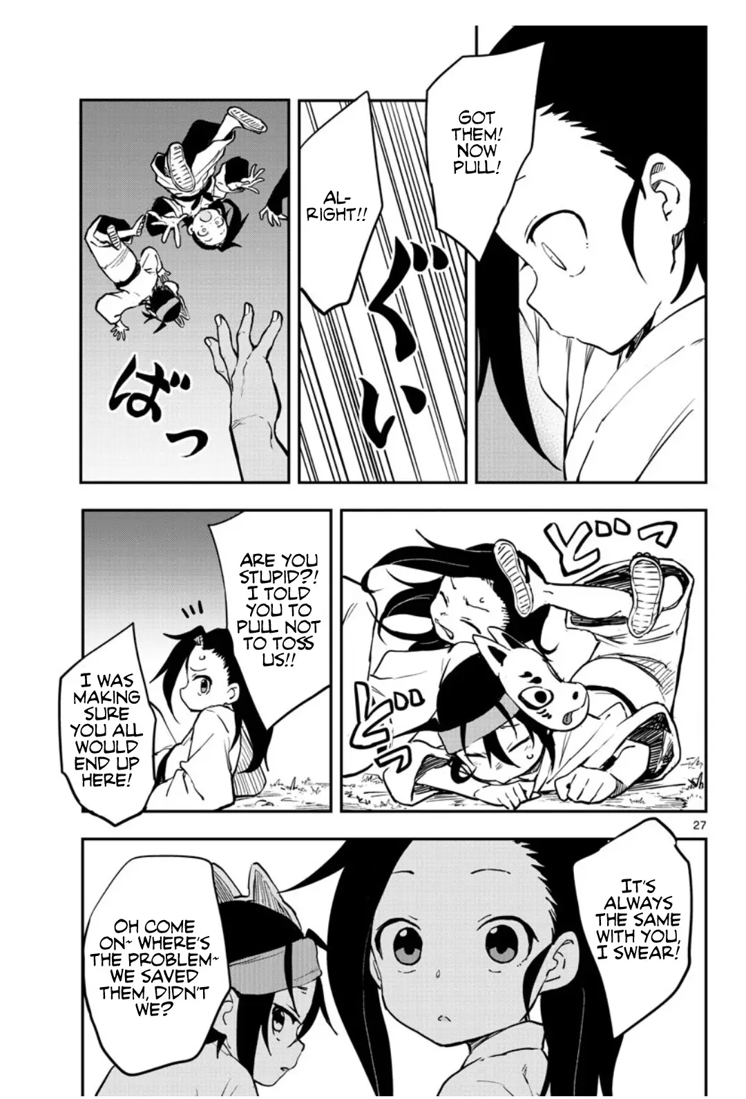 Kunoichi Tsubaki No Mune No Uchi - 60 page 28-cddd2a4a