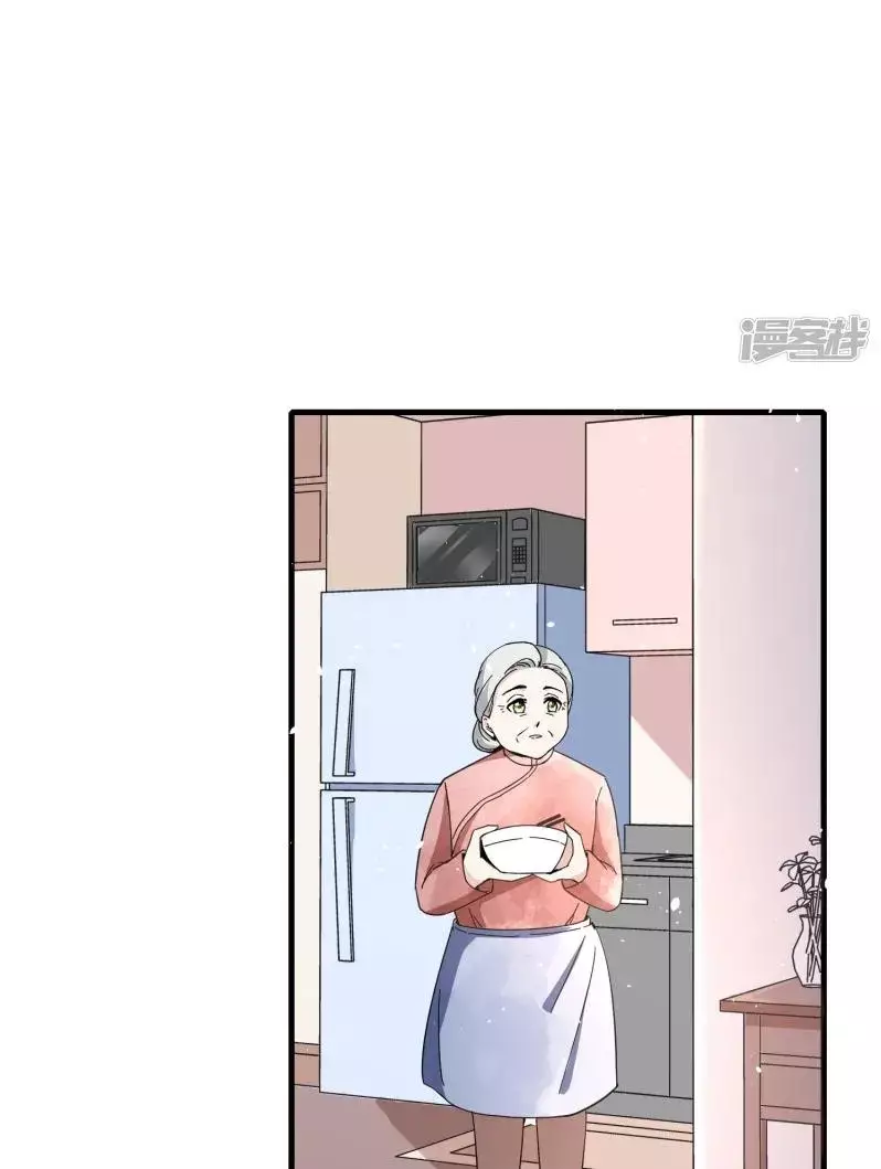 Cold-Hearted Wife – It Is Not Easy To Bully Her - 74 page 31