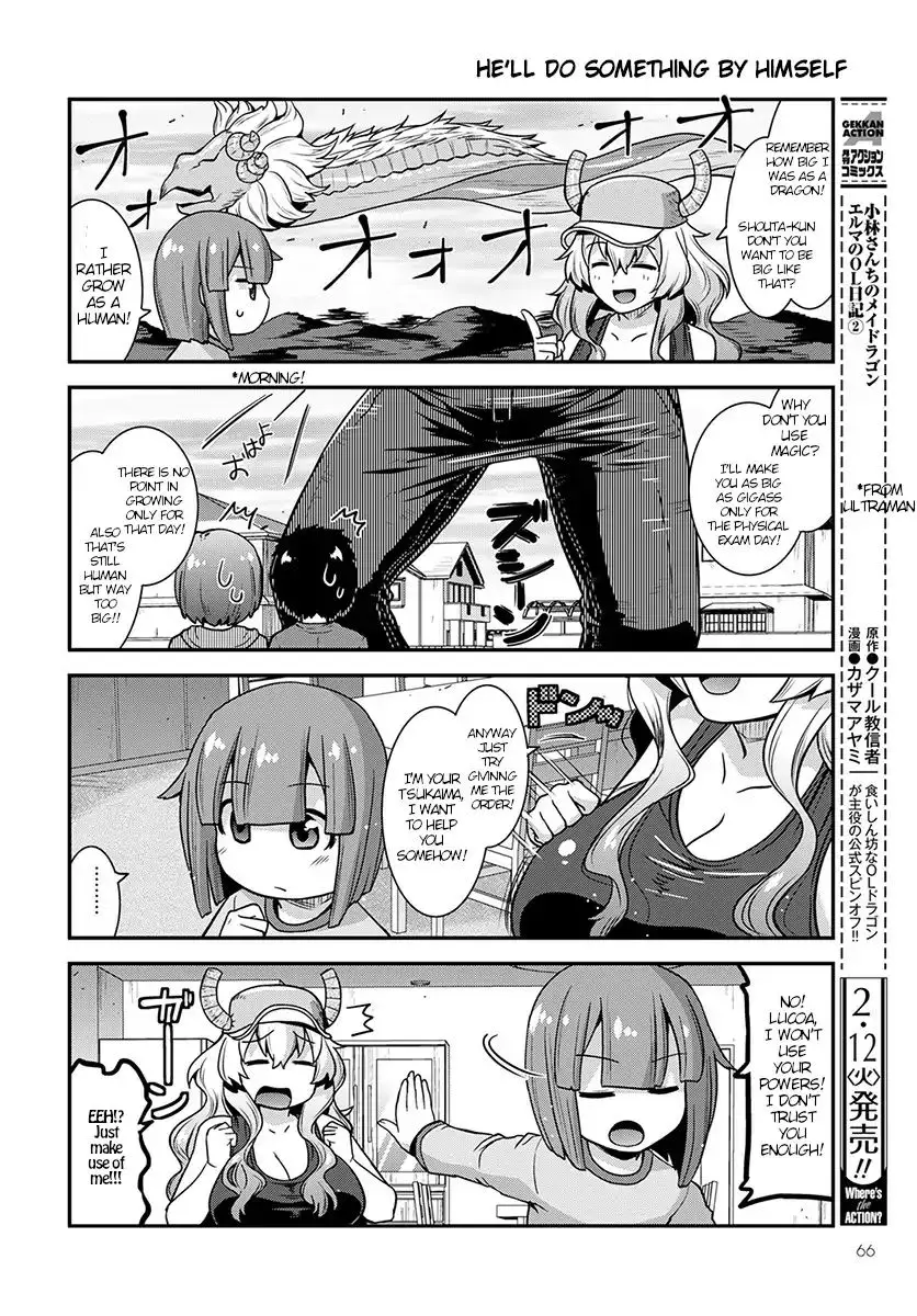 Miss Kobayashi's Dragon Maid: Lucoa Is My Xx - 1 page 6