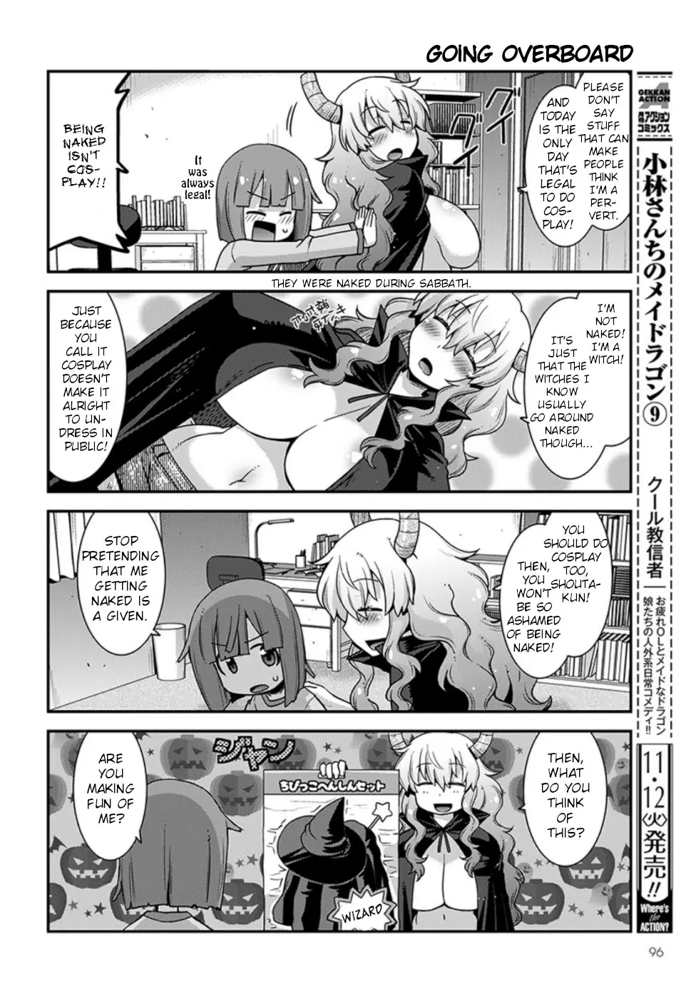 Dragon maid lucoa manga
