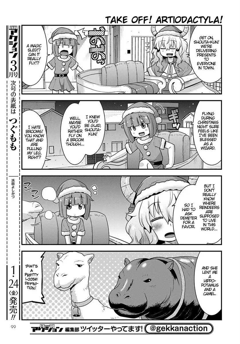Miss Kobayashi's Dragon Maid: Lucoa Is My Xx - 12 page 5