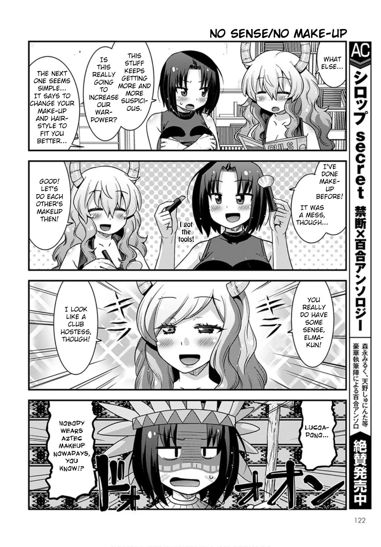 Miss Kobayashi's Dragon Maid: Lucoa Is My Xx - 20 page 10
