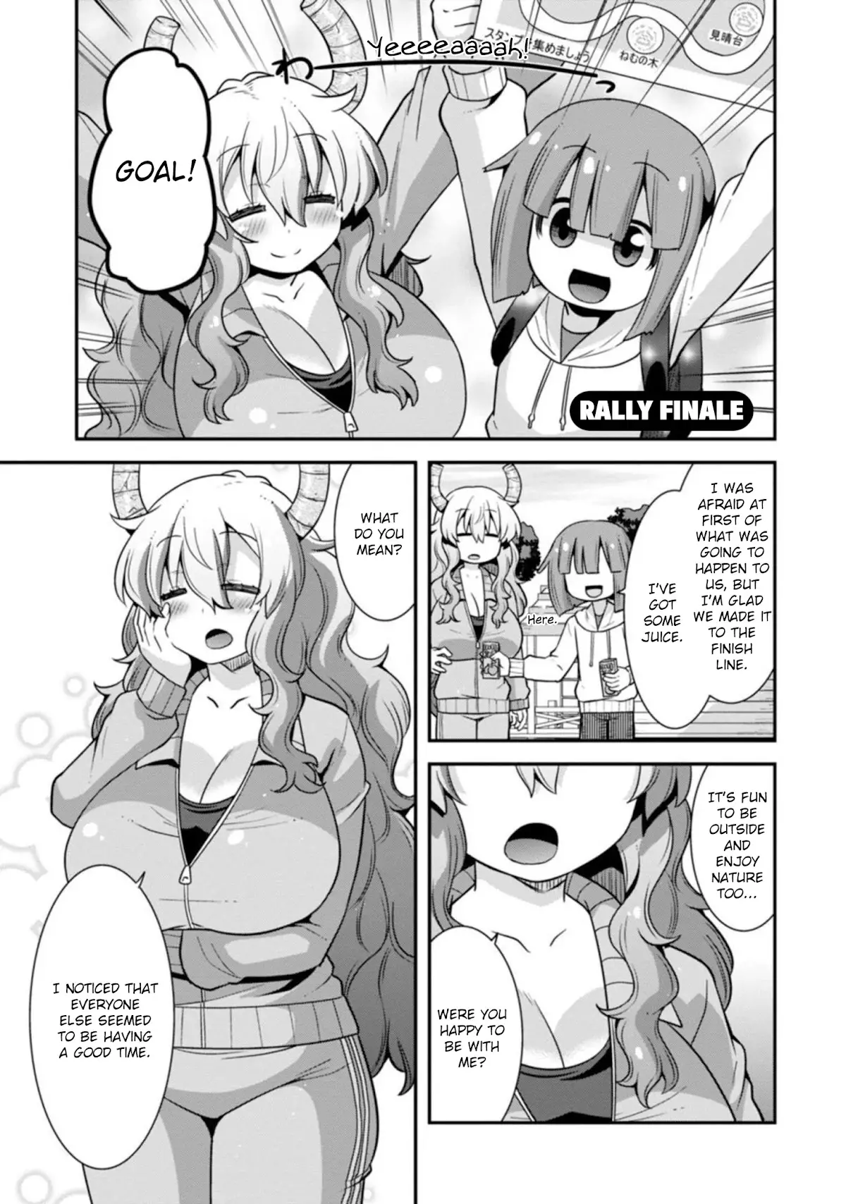 Miss Kobayashi's Dragon Maid: Lucoa Is My Xx - 28 page 13-dde3fd7d