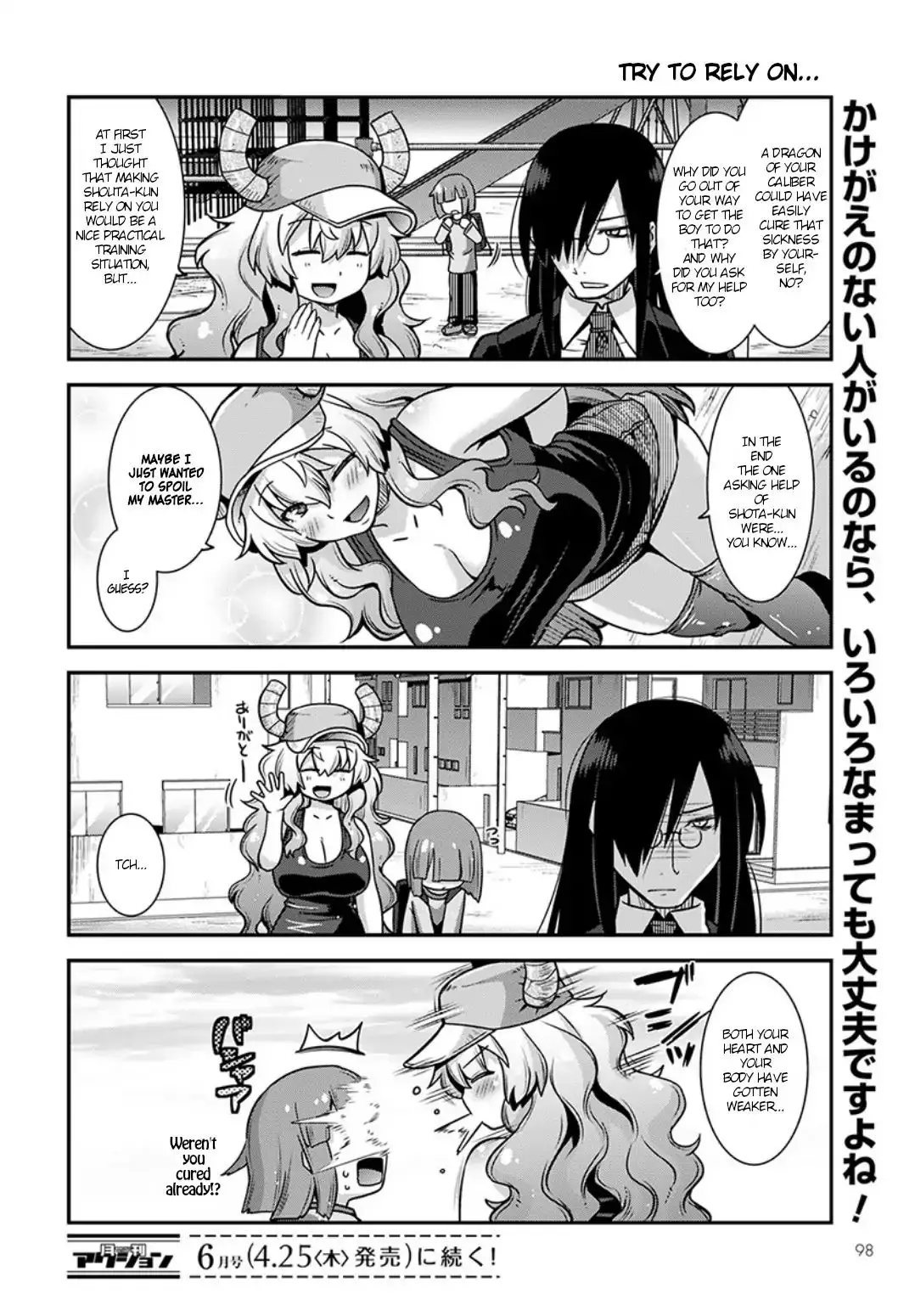 Miss Kobayashi's Dragon Maid: Lucoa Is My Xx - 3 page 14