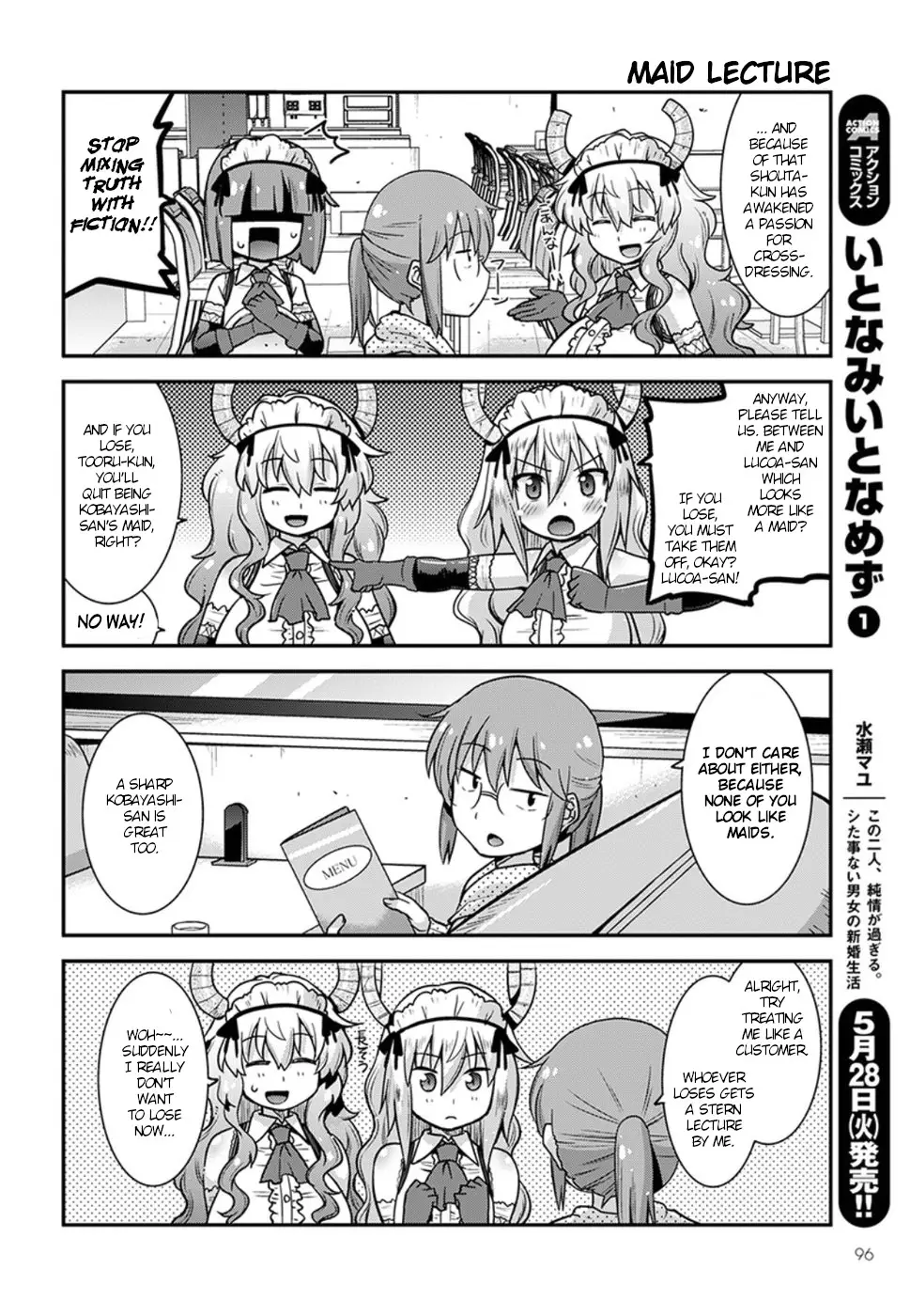 Miss Kobayashi's Dragon Maid: Lucoa Is My Xx - 4 page 10