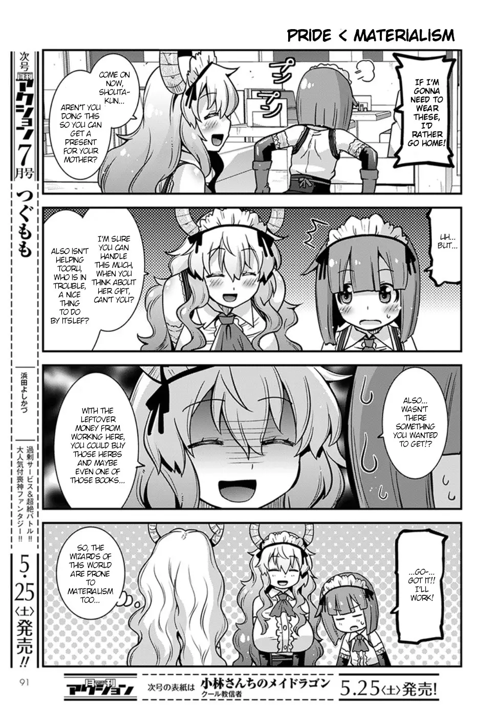 Miss Kobayashi's Dragon Maid: Lucoa Is My Xx - 4 page 5