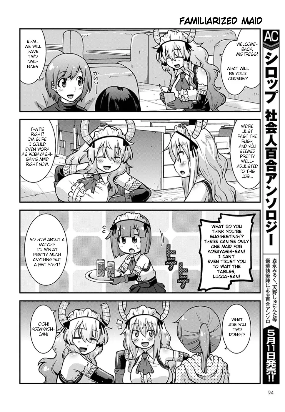 Miss Kobayashi's Dragon Maid: Lucoa Is My Xx - 4 page 8