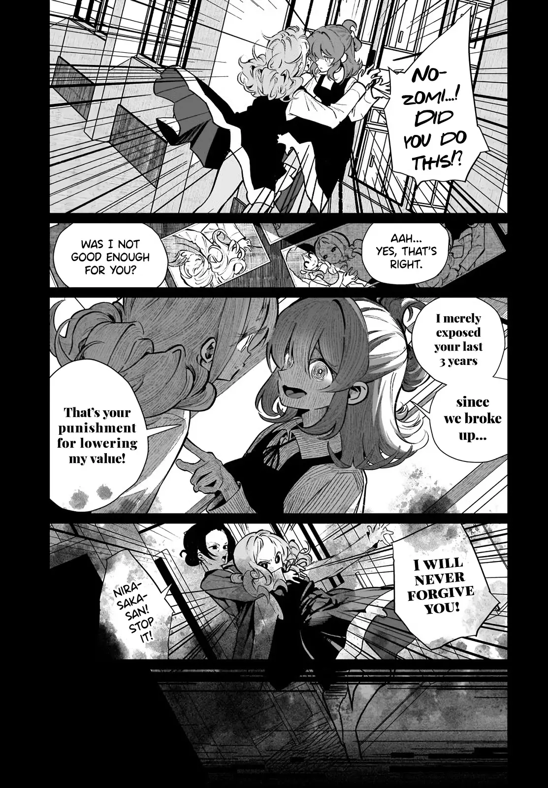 I Kissed A Succubus - 15 page 21