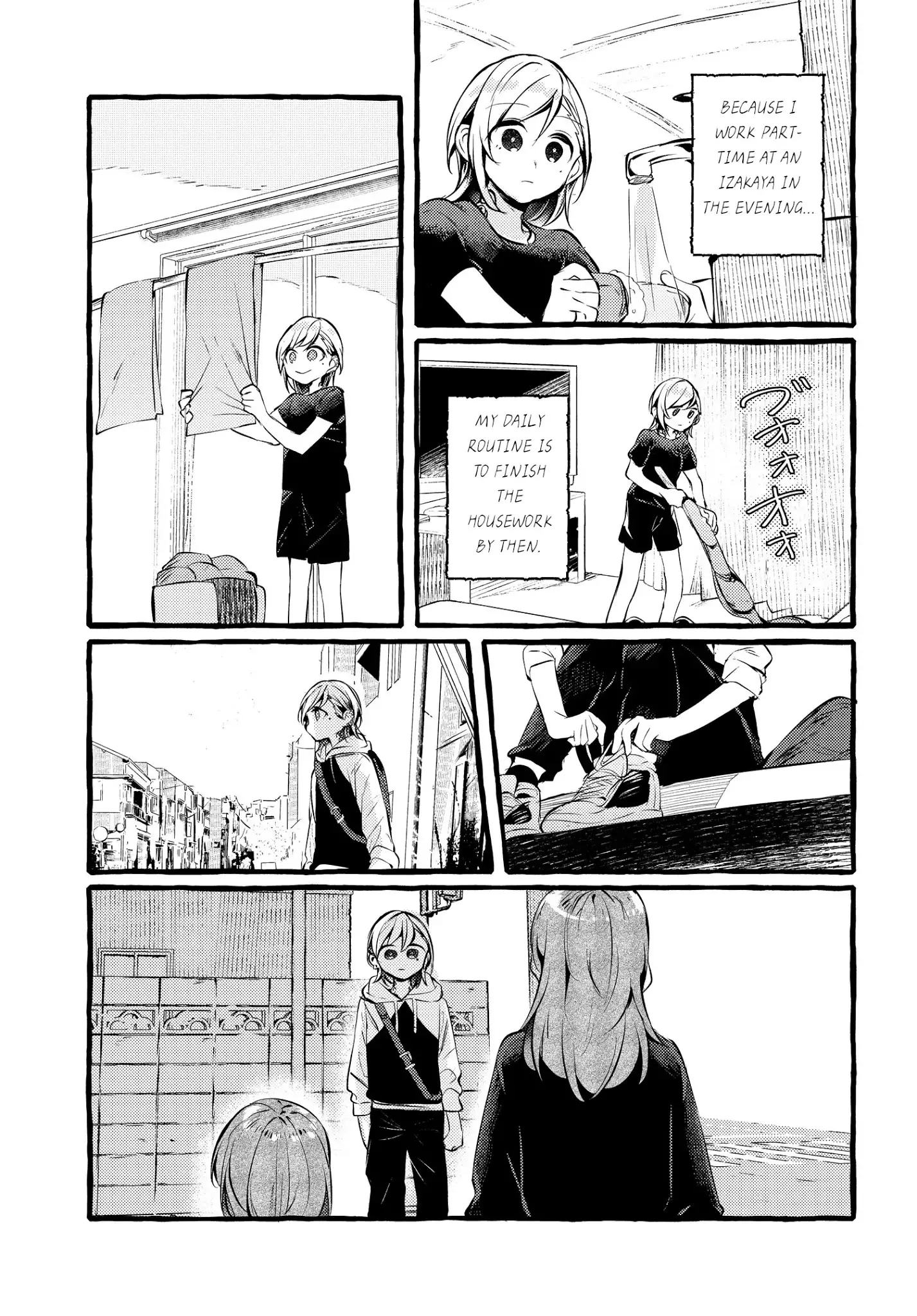 Fuzoroi No Renri - 1 page 7