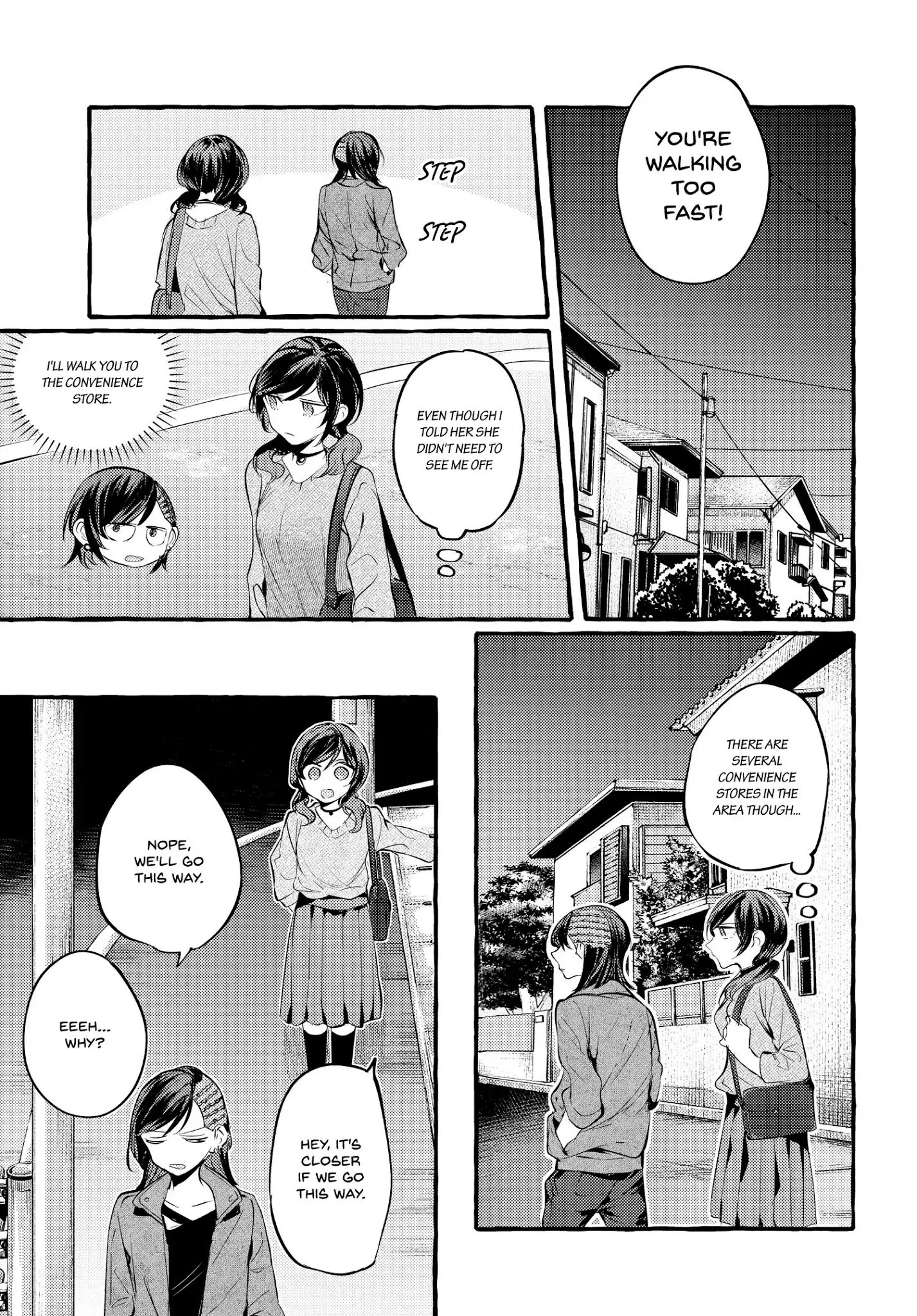 Fuzoroi No Renri - 8 page 21