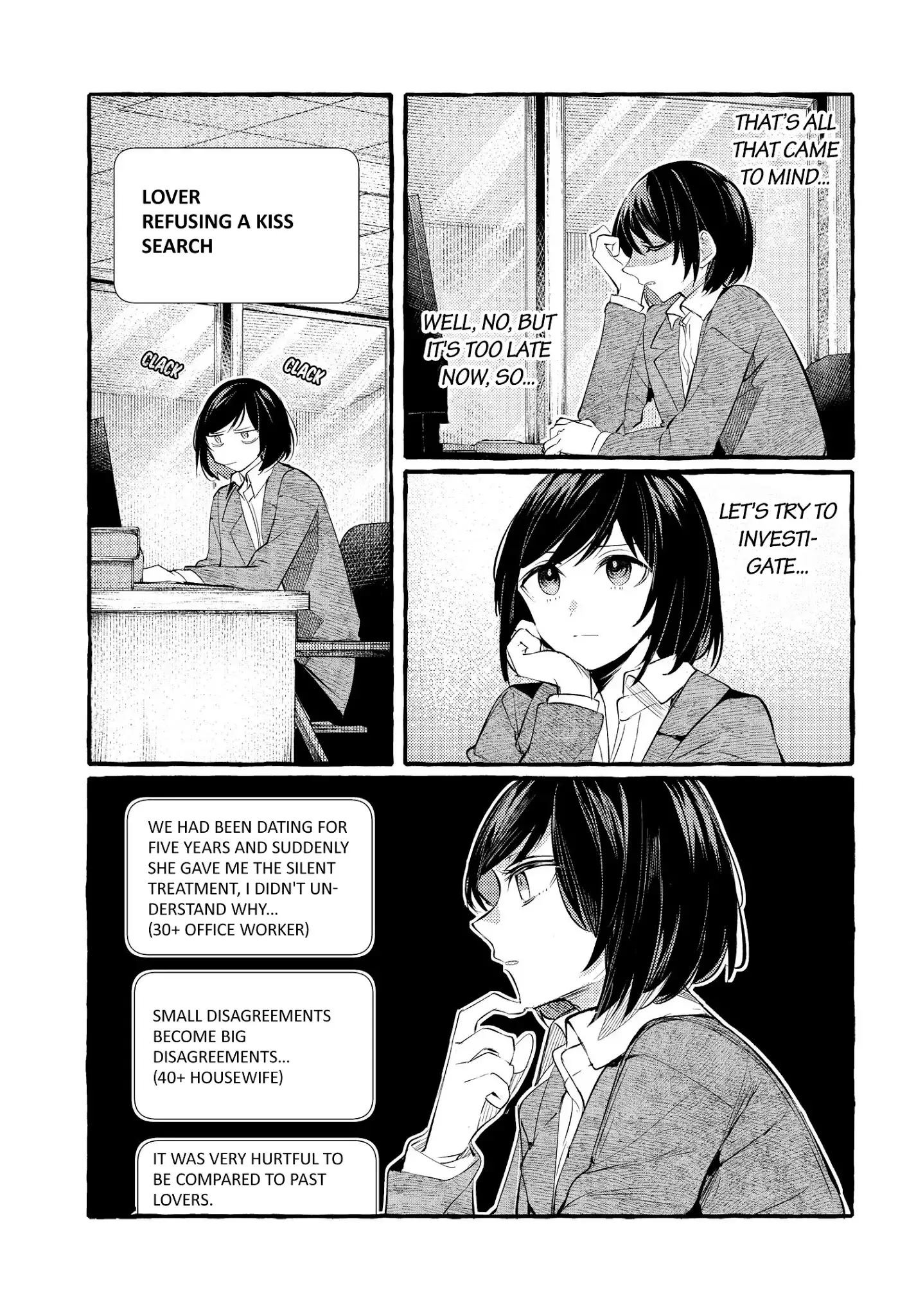 Fuzoroi No Renri - 9 page 5
