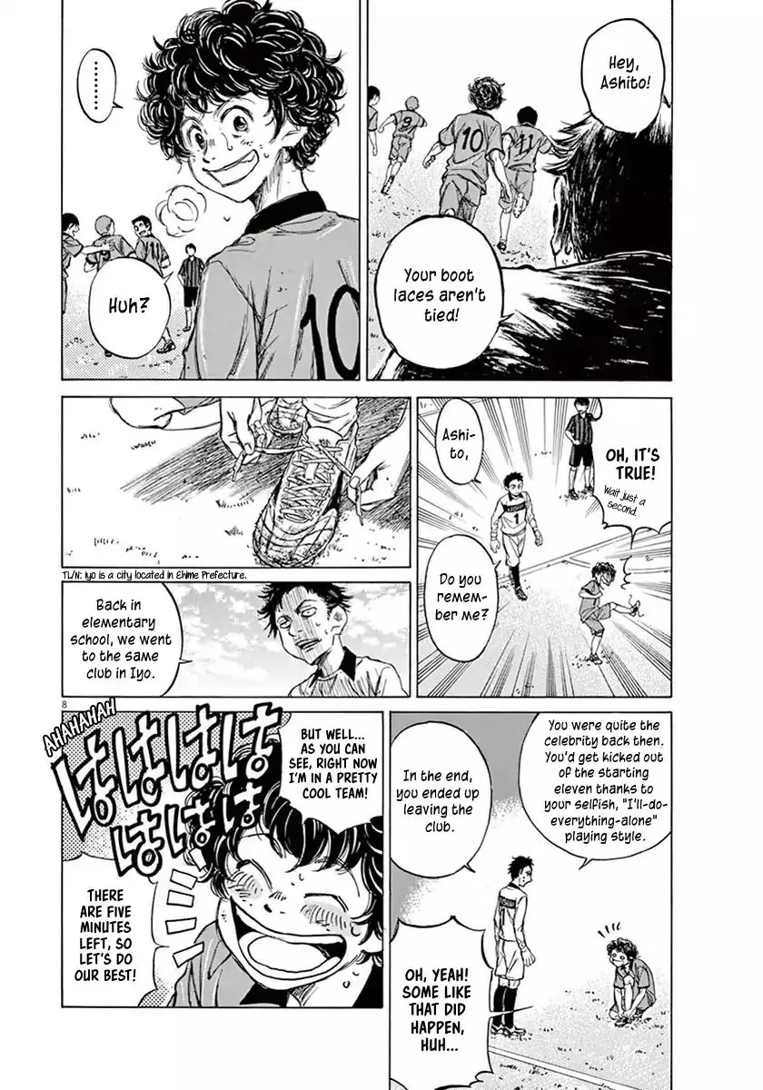 Ao Ashi - 1 page 62