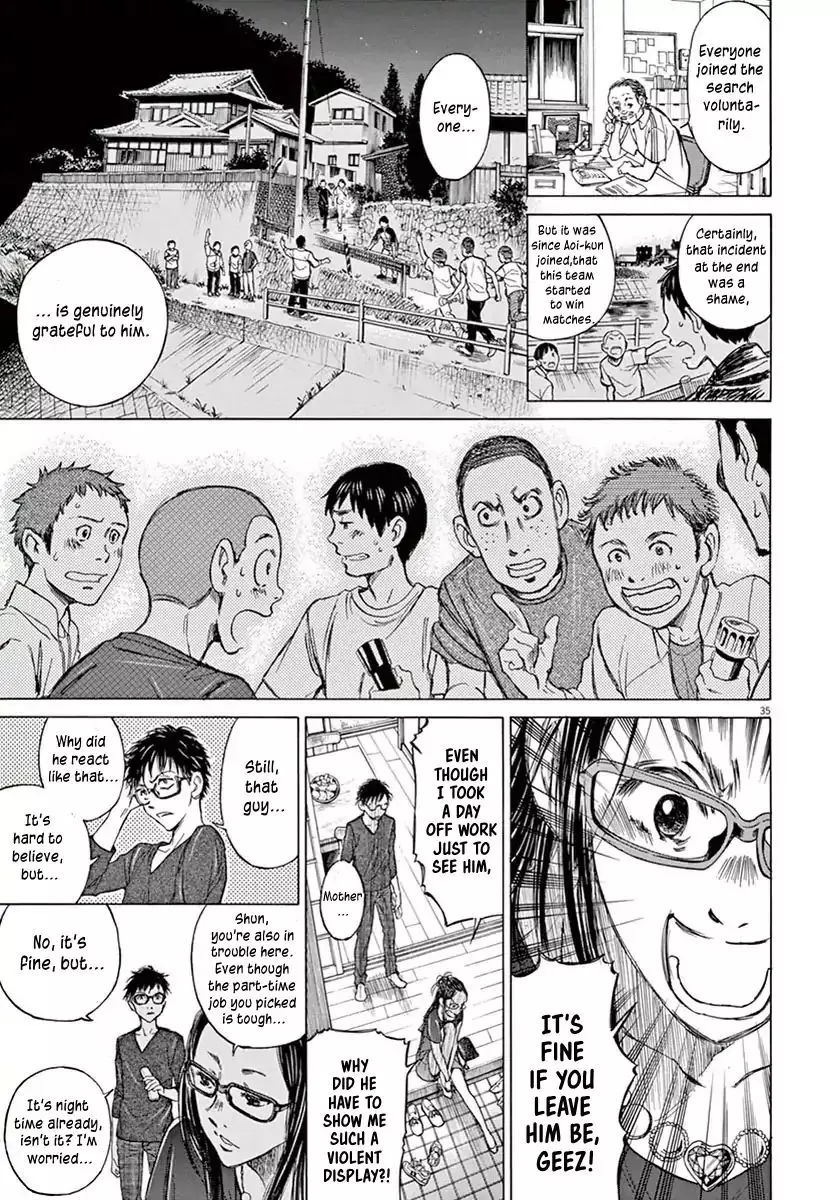 Ao Ashi - 1 page 89