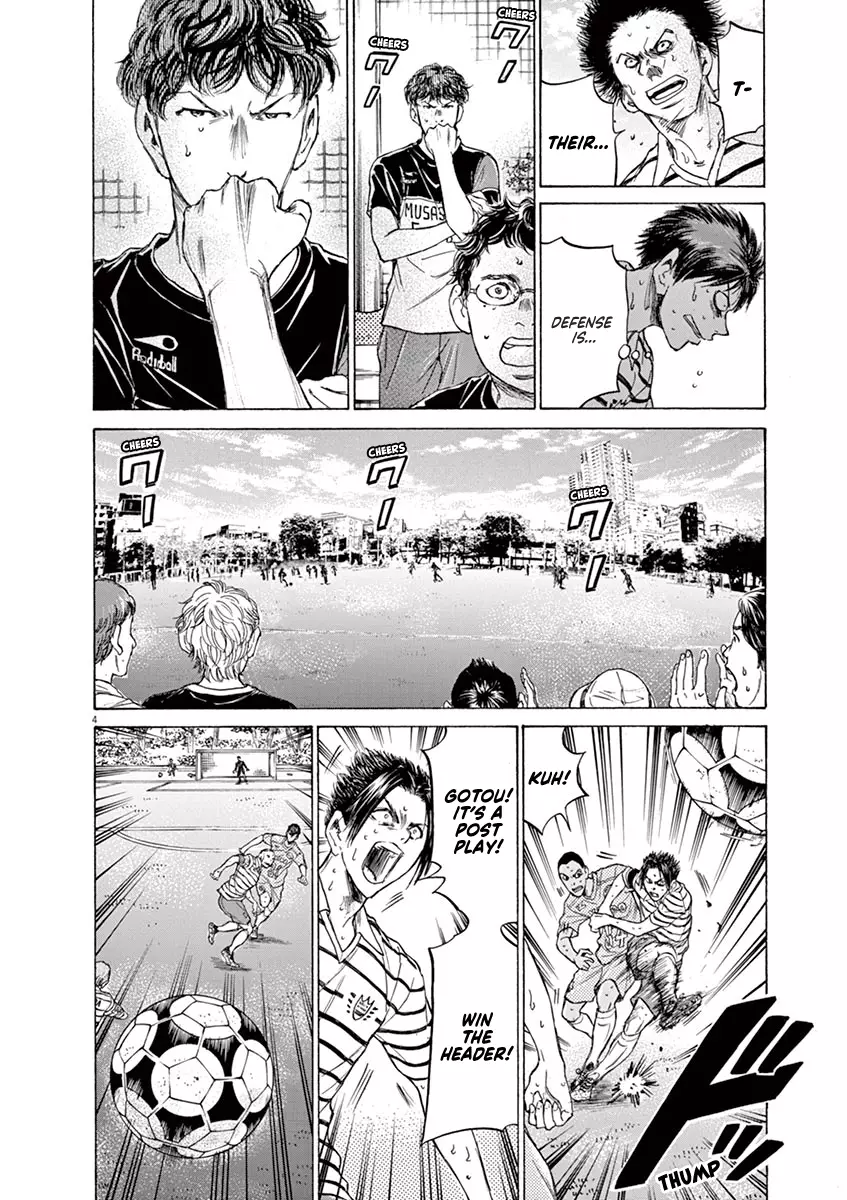 Ao Ashi - 109 page 4