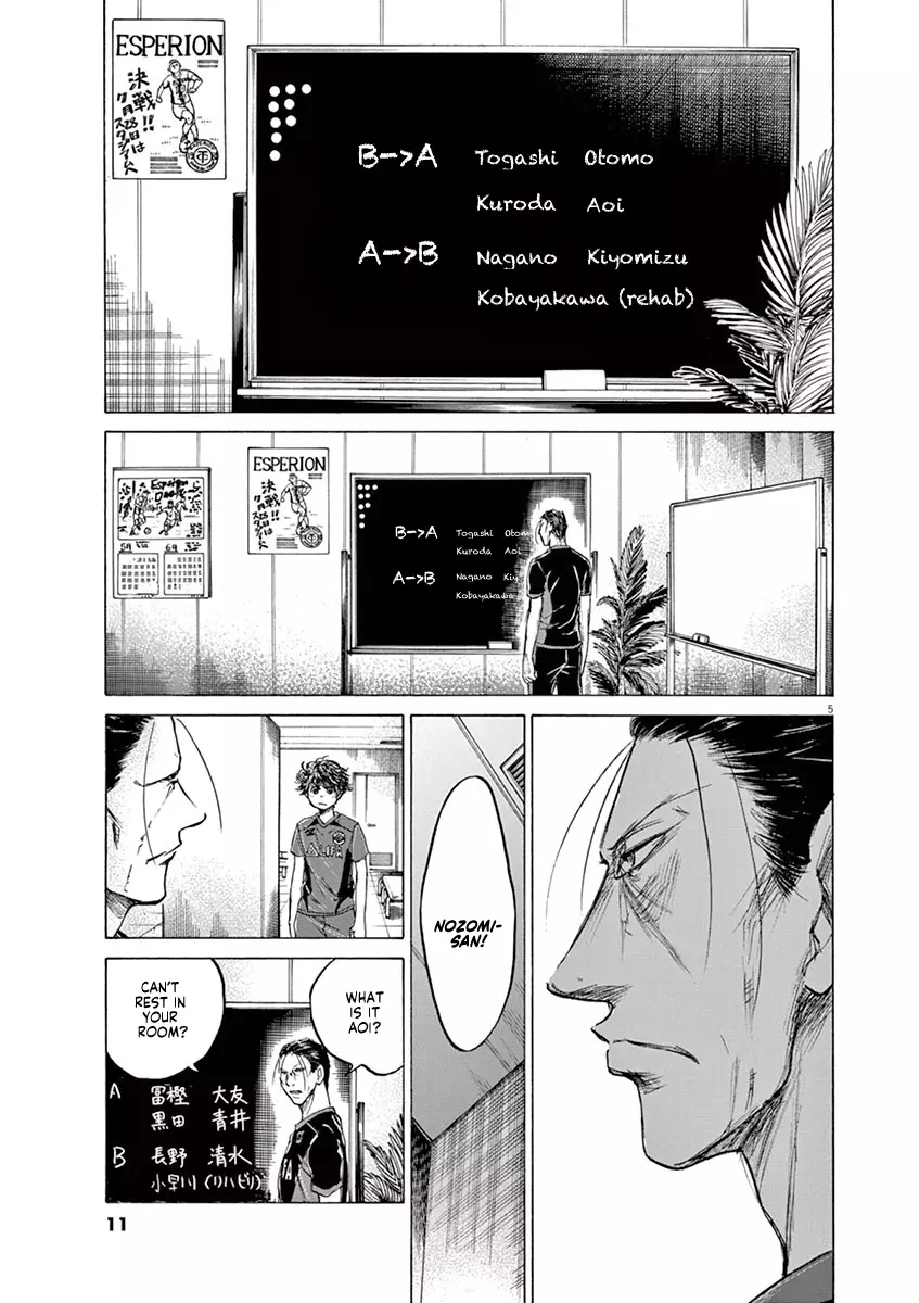 Ao Ashi - 116 page 14