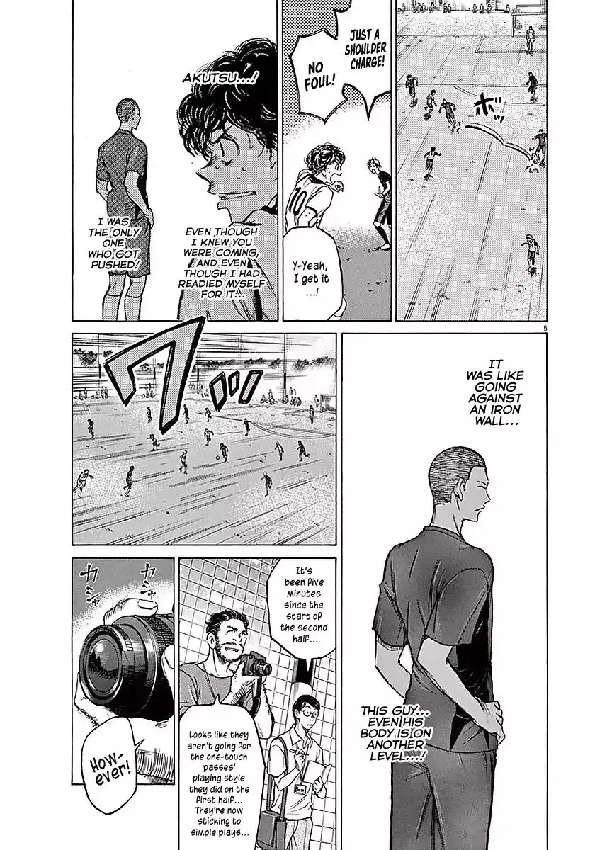 Ao Ashi - 12 page 6