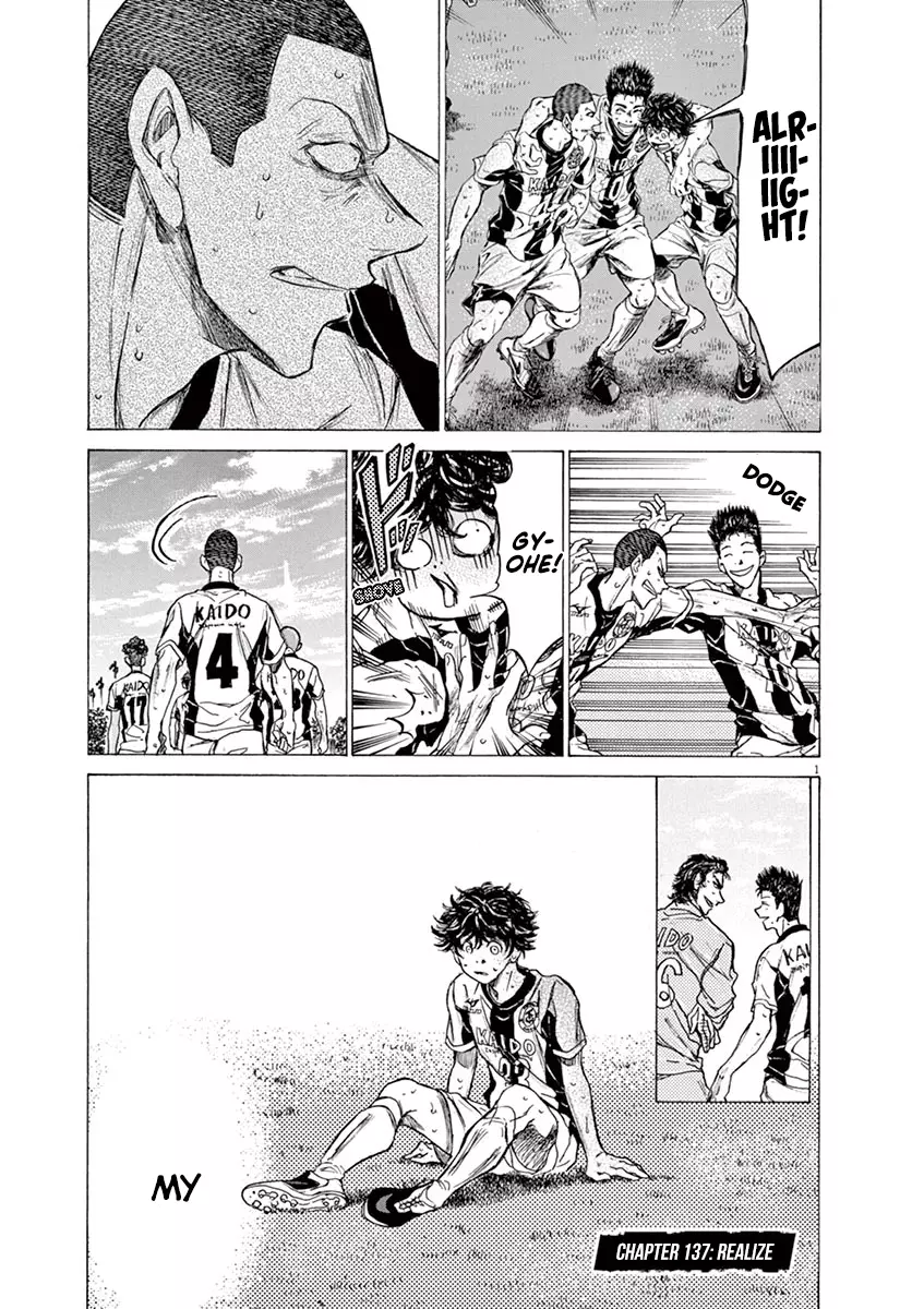 Ao Ashi - 137 page 8