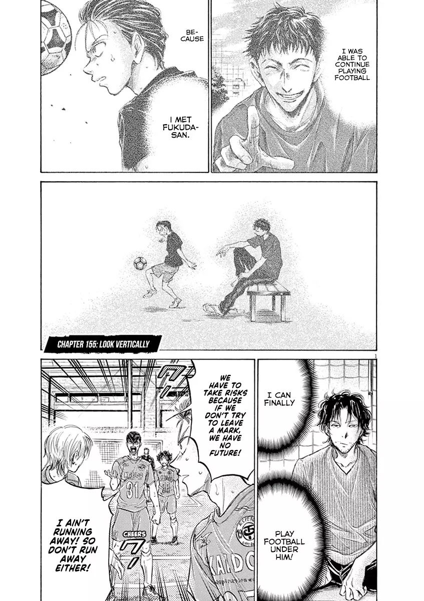 Ao Ashi - 155 page 2