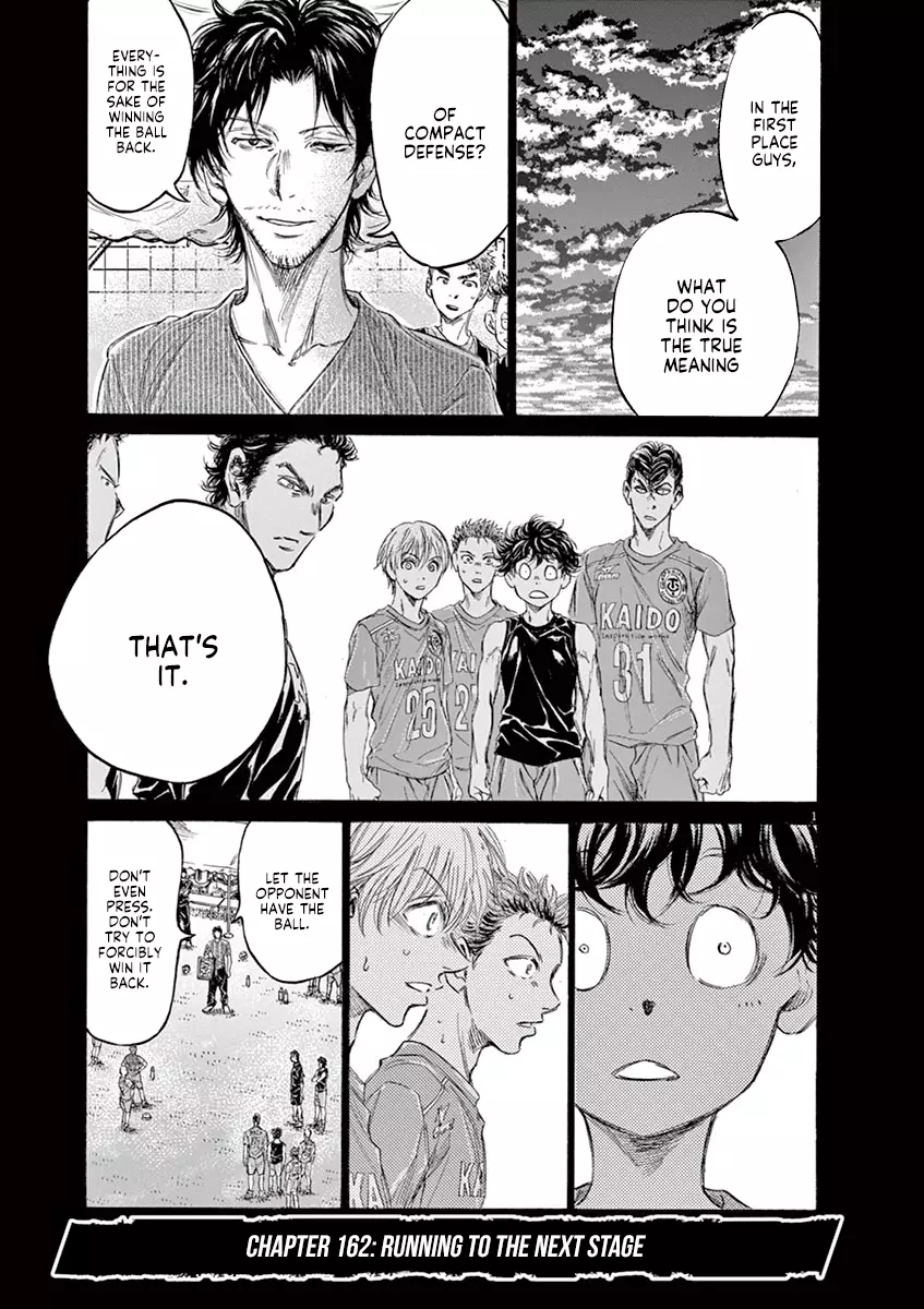 Ao Ashi - 162 page 2