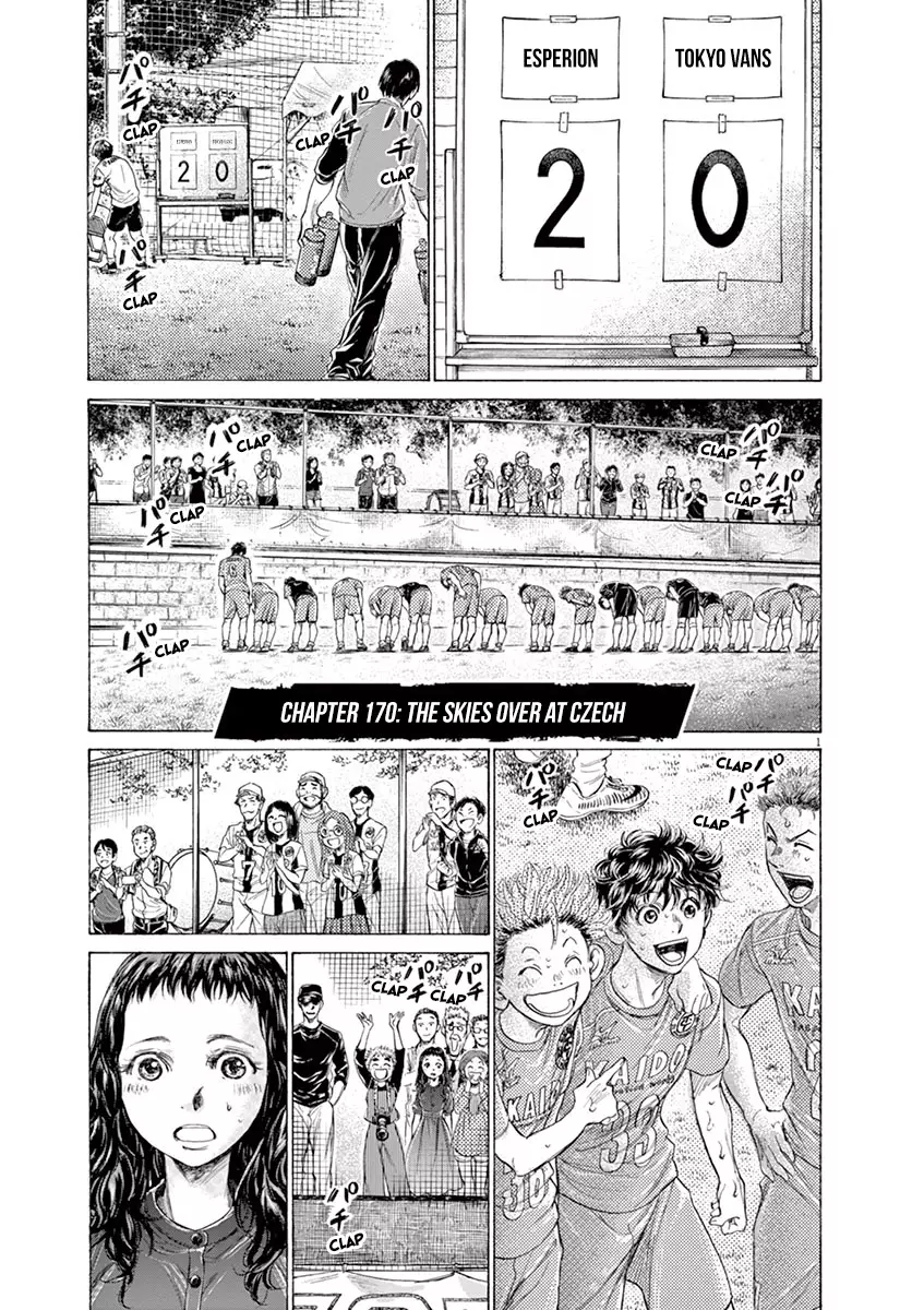 Ao Ashi - 170 page 8