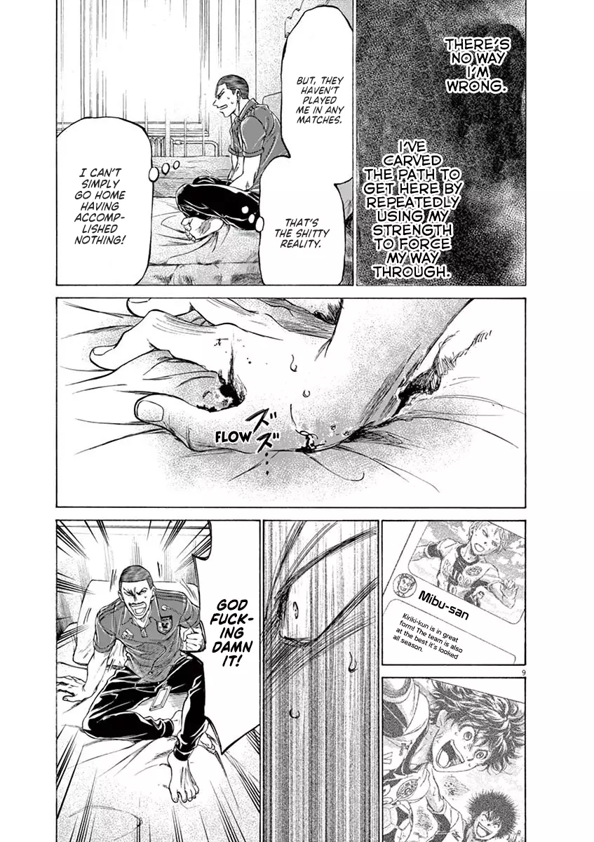 Ao Ashi - 171 page 10