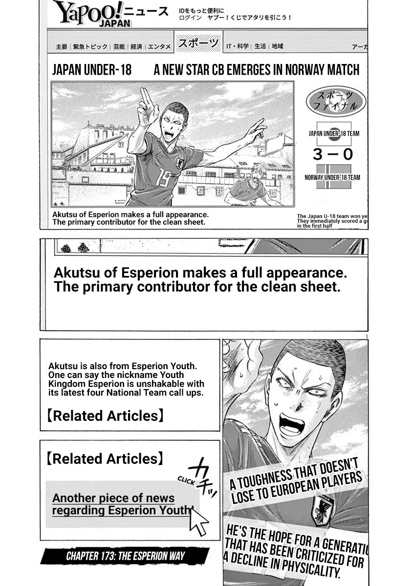 Ao Ashi - 173 page 2
