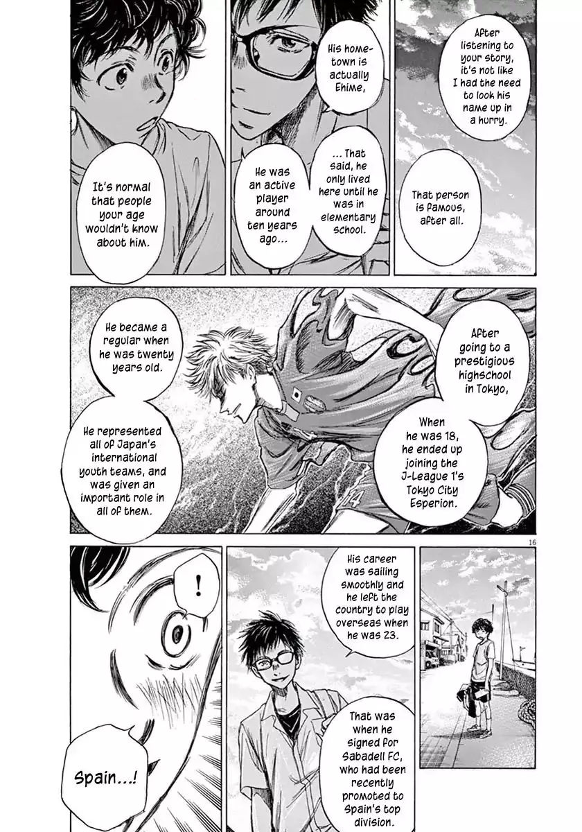 Ao Ashi - 2 page 17