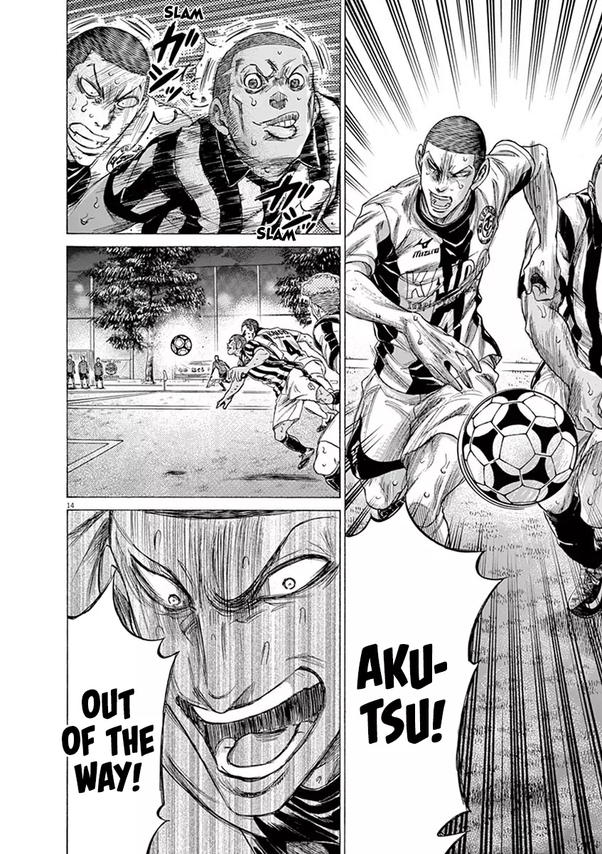 Ao Ashi - 201 page 14