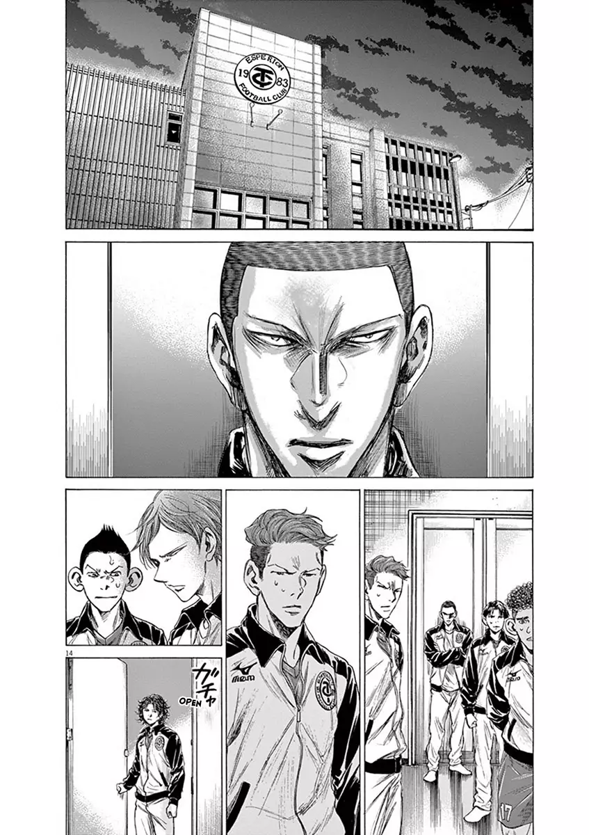 Ao Ashi - 202 page 14