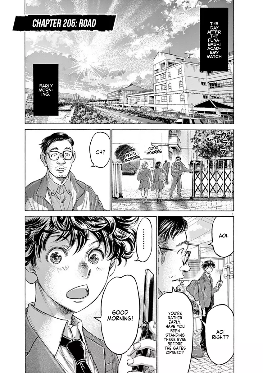 Ao Ashi - 205 page 1