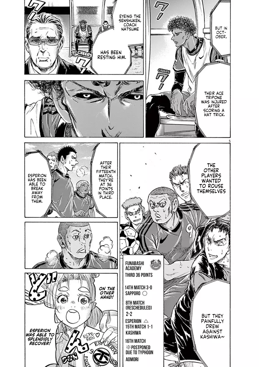 Ao Ashi - 207 page 5