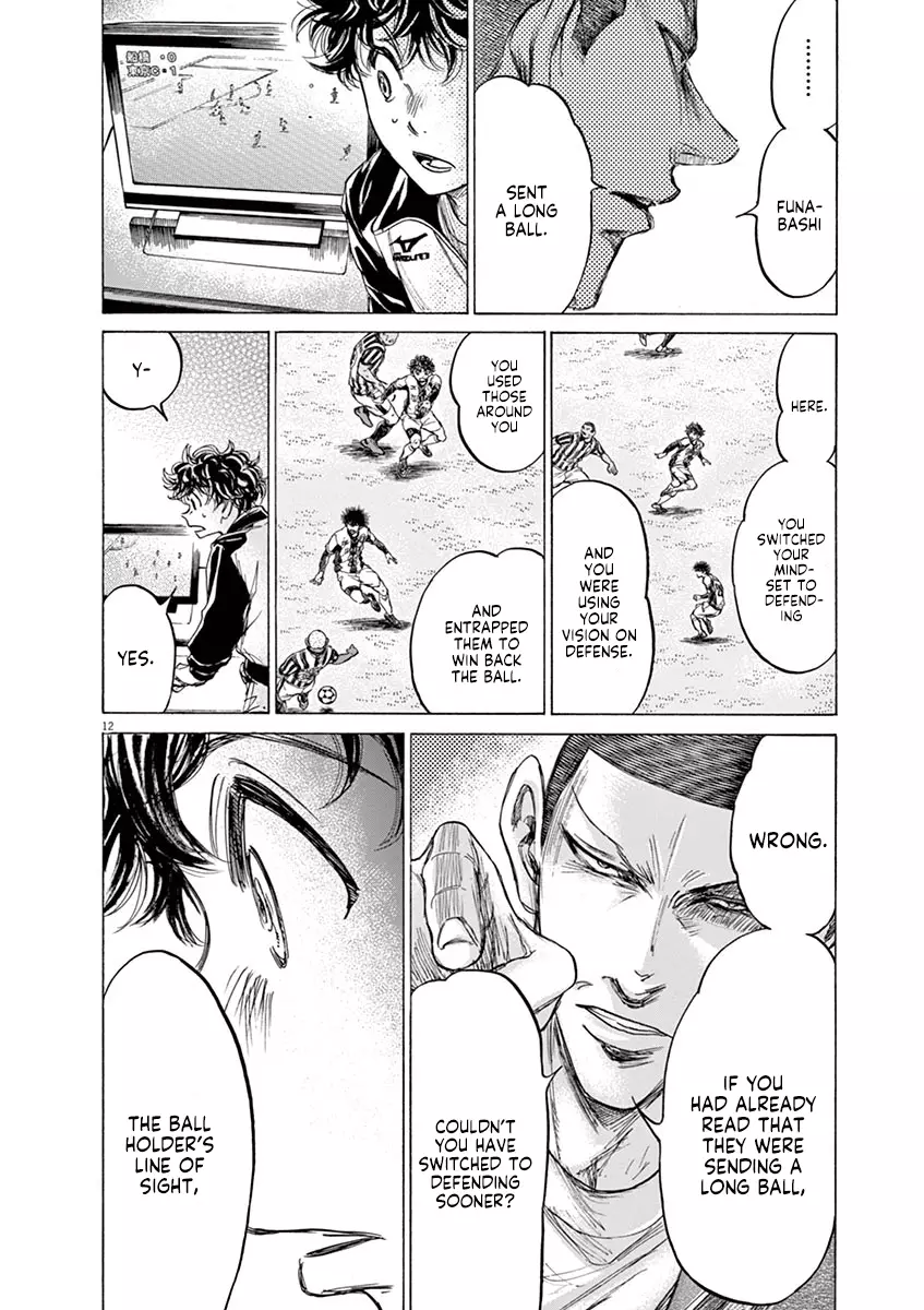 Ao Ashi - 214 page 13