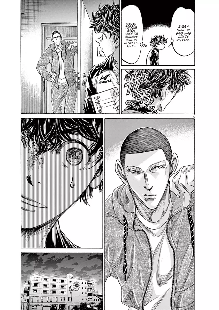 Ao Ashi - 214 page 6