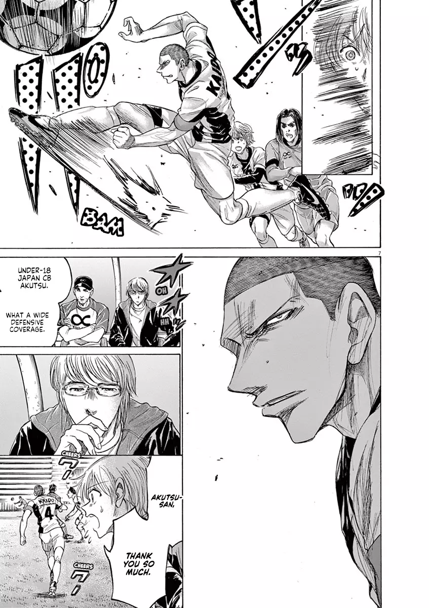Ao Ashi - 215 page 7