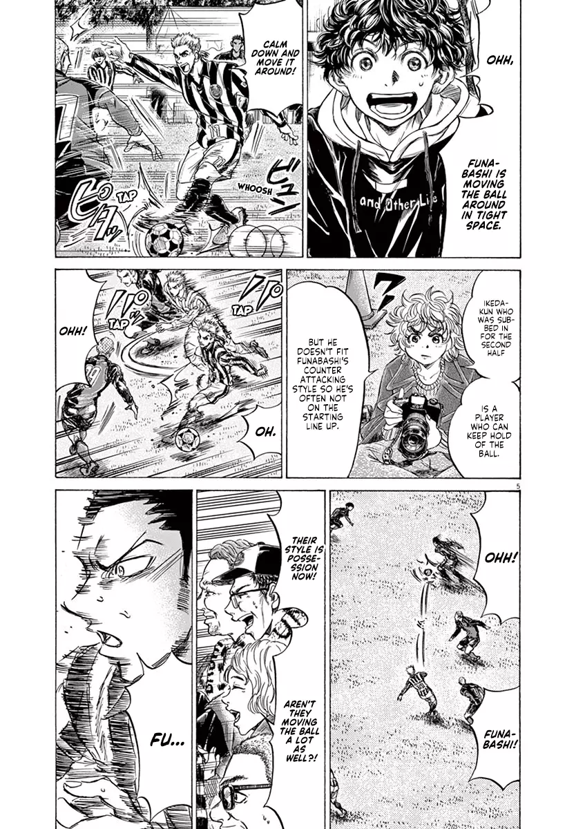 Ao Ashi - 226 page 5