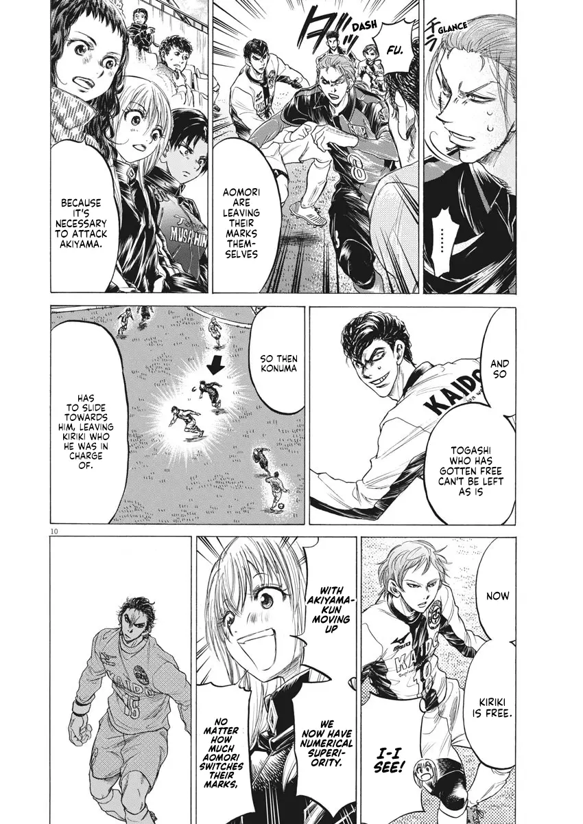 Ao Ashi - 240 page 11