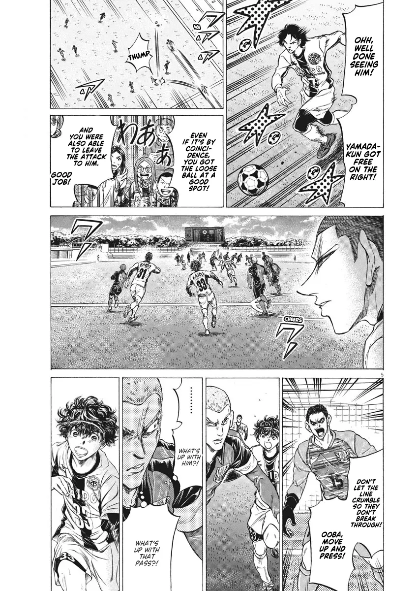 Ao Ashi - 244 page 6