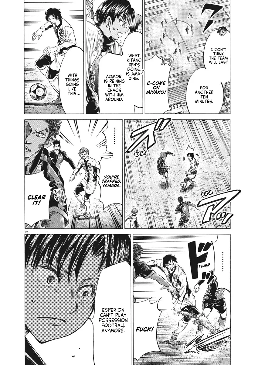Ao Ashi - 246 page 13