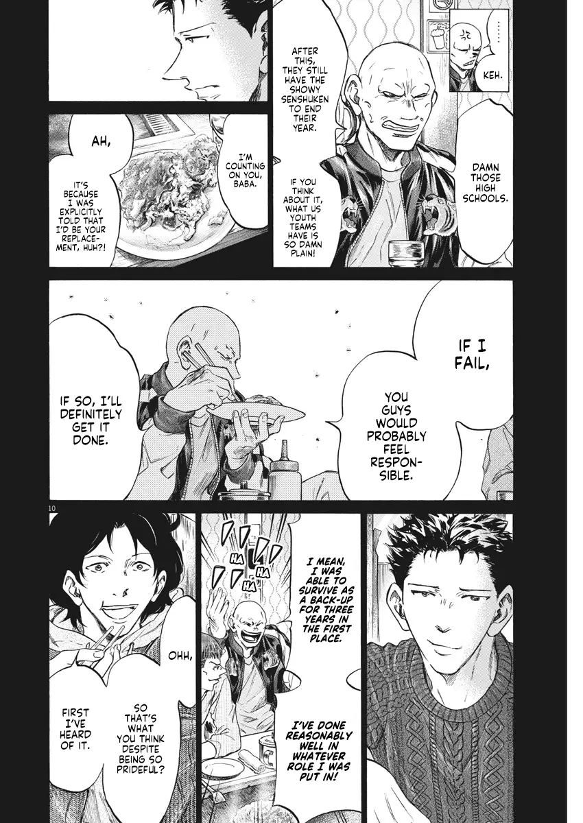 Ao Ashi - 247 page 11